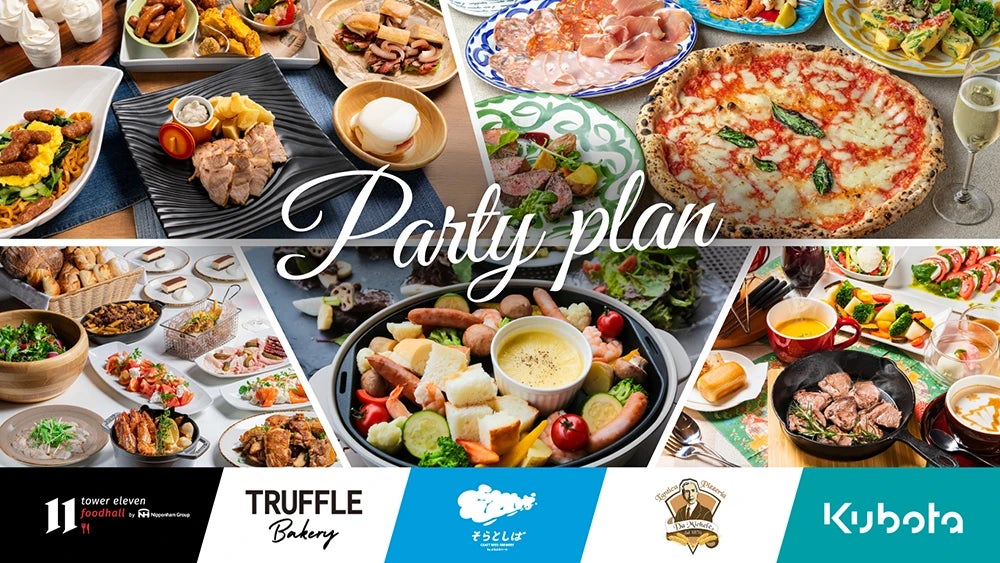 BULLが贈る、この冬だけの特別カラー!セラミックシャフト “BULL Xmas Edition”発売開始!