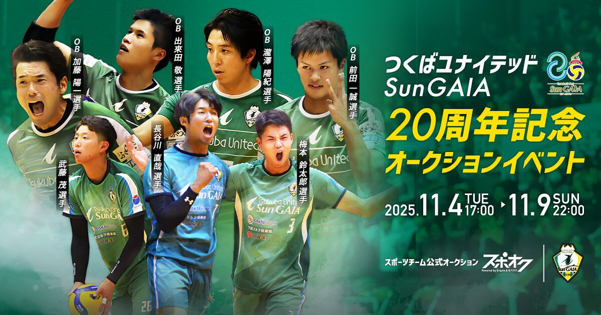 北海道ボールパークFビレッジ「F VILLAGE Snow Park」チケット販売中!お子様からおとなまで楽しめるウィンターエリアで、冬の思い出を作ろう