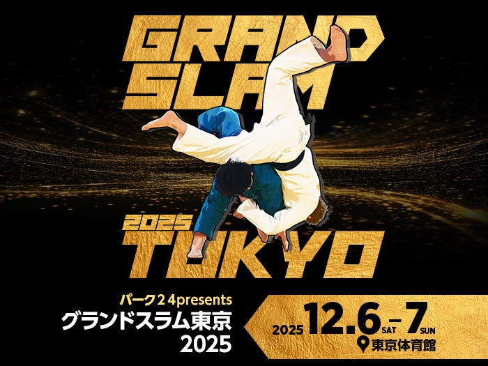 Knocku、New Balance FoundationとBeyond Sportが行う助成プログラム「Futures In Motion–Japan」に採択