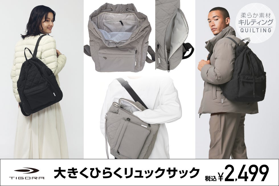 レクサス×タジマ 共創で実現したLC特別仕様車グラデーション刺繍