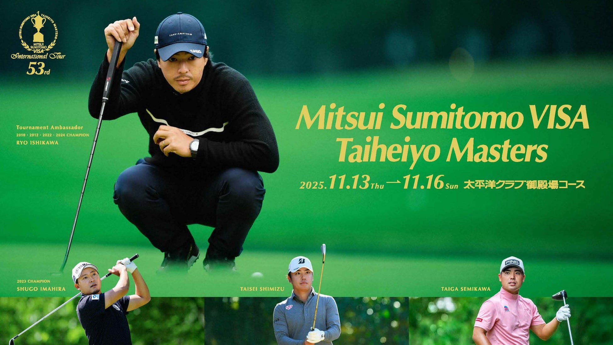 『第15回 ゴッデス・オブ・スターダム ~タッグリーグ戦~』出場チームを発表!