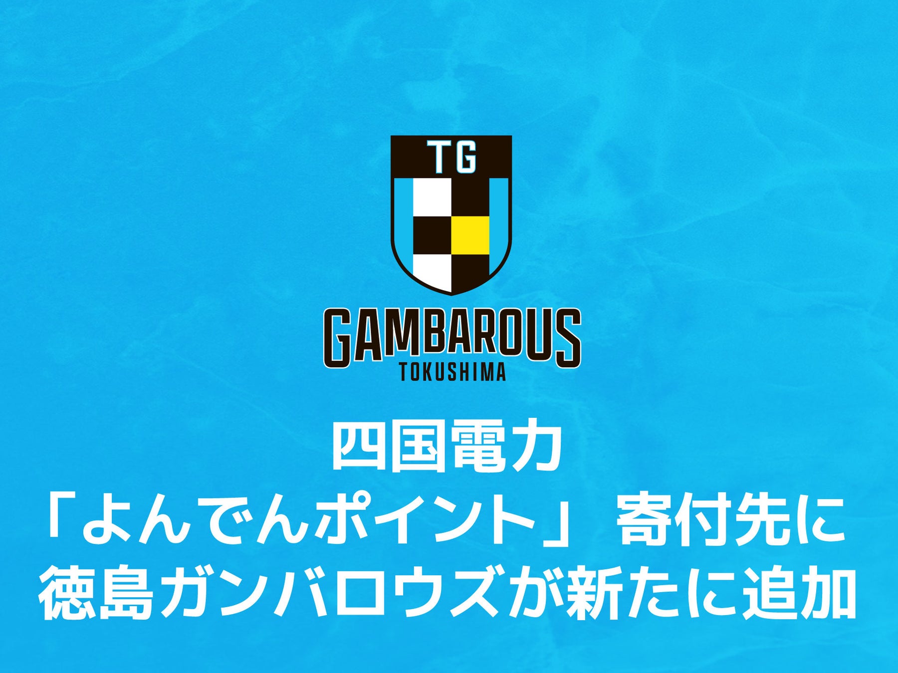 【11/23(日)イベント開催】元競泳日本代表が直接指導!水泳ドリームレッスン@大津市富士見市民温水プール ー 参加費無料、みんなで「クロール・背泳ぎをきれいに泳ごう!」
