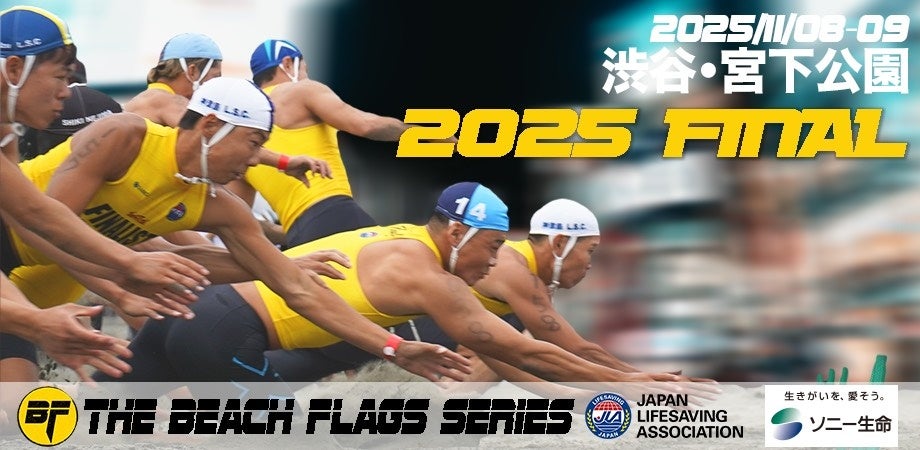 大阪府住吉区初出店!アミューズメントフィットネスクラブ FIT-EASY 長居公園店がグランドオープンしました 早期入会キャンペーン実施中