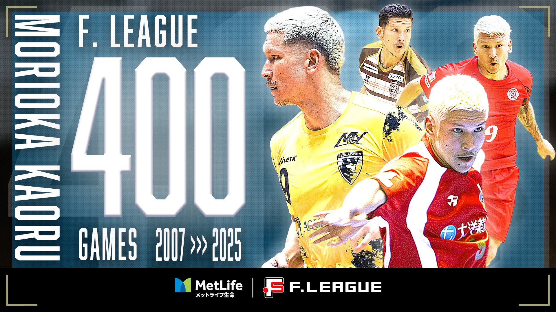 大阪市から“史上最速でのJリーグ昇格”を目指すOsaka City SC、地域の高齢者の皆さまと交流。大阪市中央区での健康促進イベントを実施!