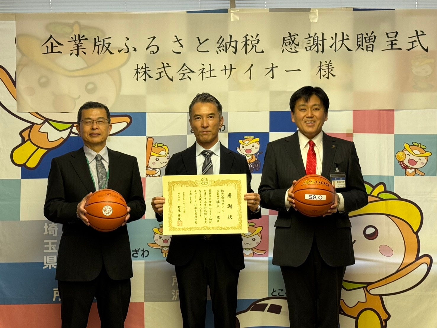 プロバスケットボールクラブ「横浜エクセレンス」による、横浜市内各種ホームタウン活動に関する実施報告(EX Community Project / 9月)