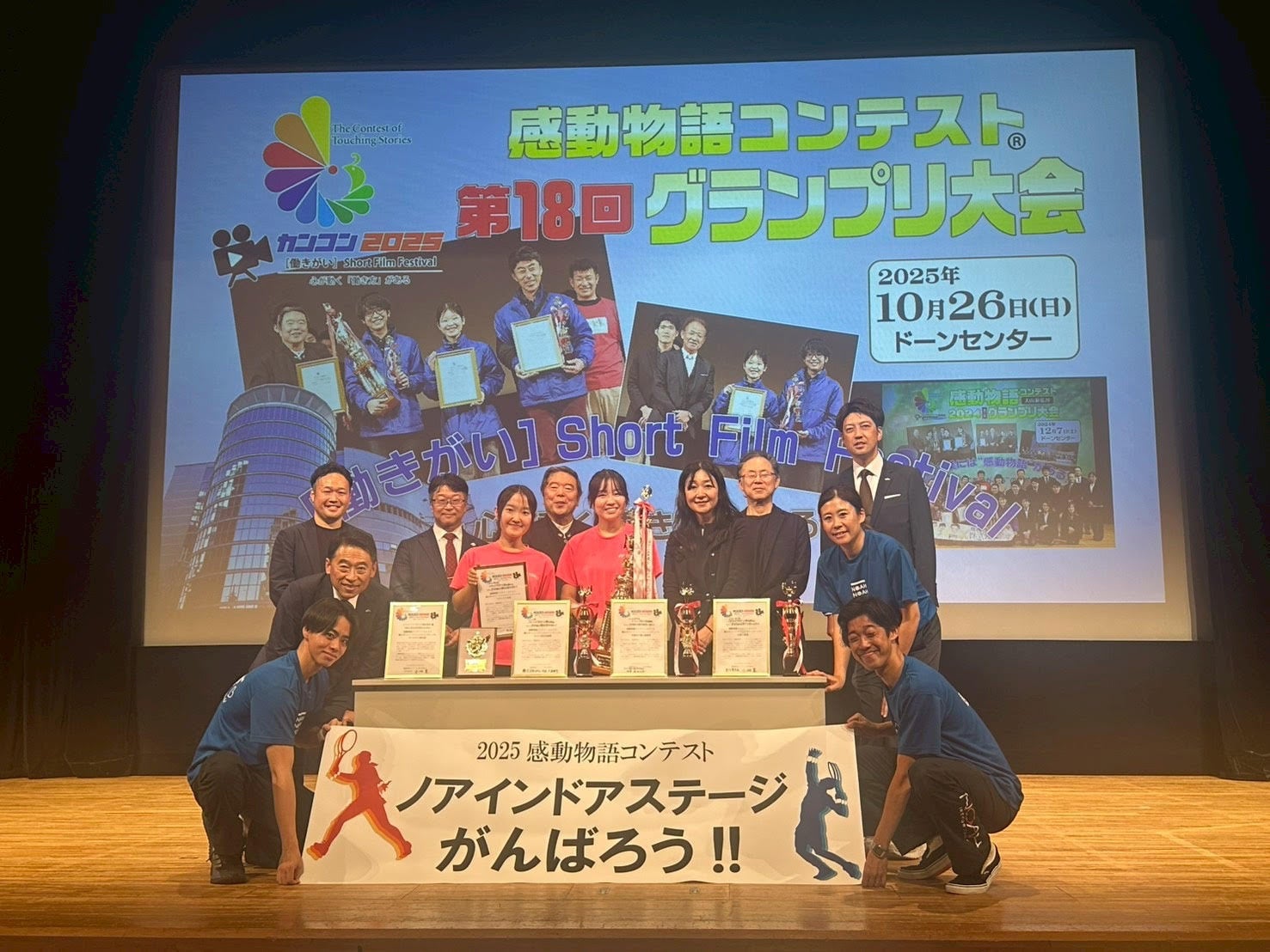 【イベントレポート】TOSHIMA STREET FES 2025|行政とストリートが共鳴した、7万5千人が体感したカルチャーの現場