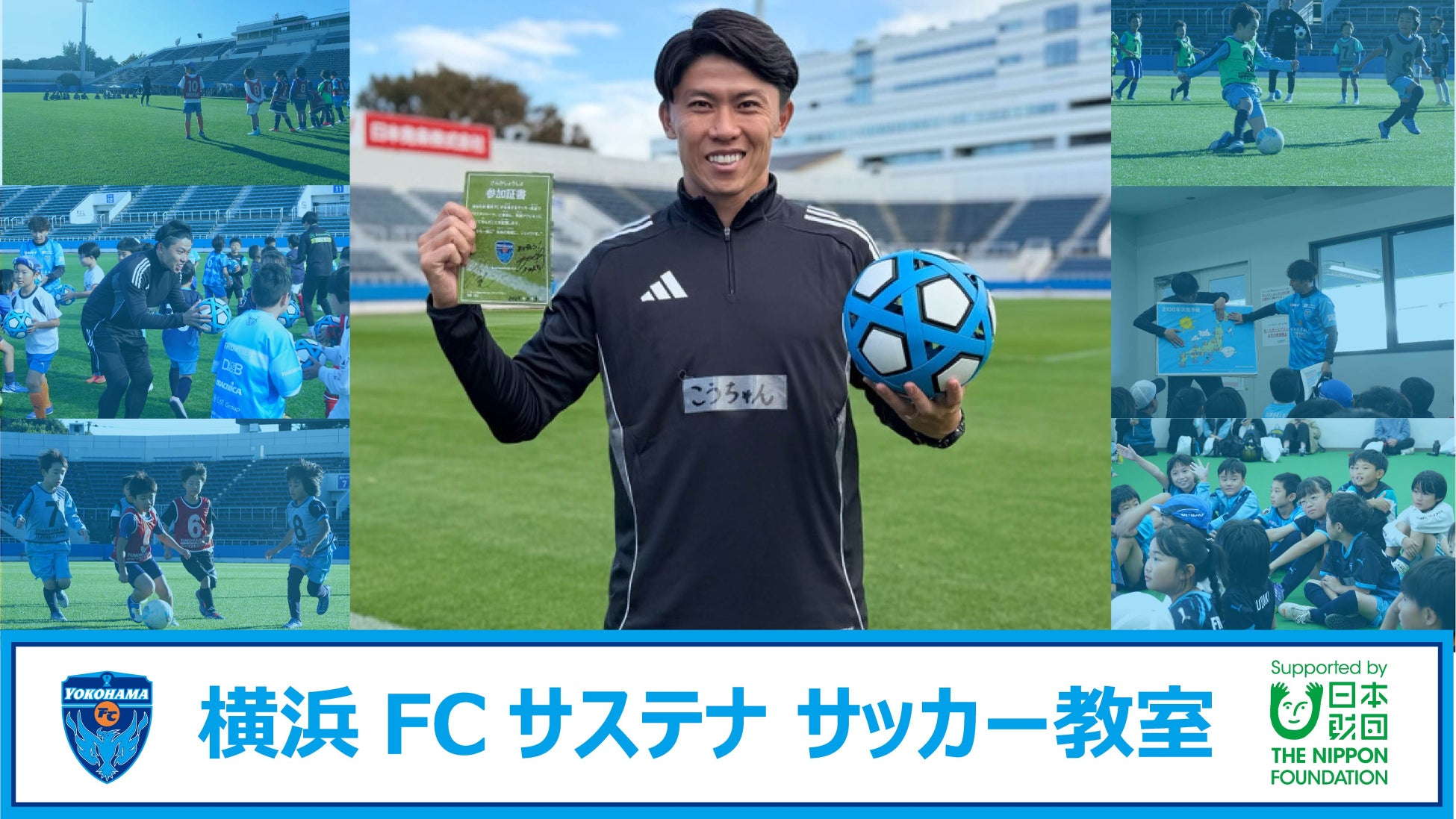 【ホテルグランヴィア広島】広島東洋カープ 秋山翔吾選手 ディナー&トークショー 2025年12月16日(火)開催!《11月6日(木)より予約受付開始》