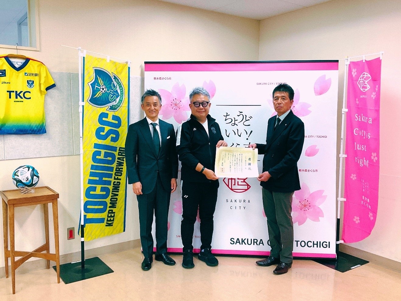 第14回さいたマーチ~見沼ツーデーウオーク~を開催します