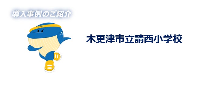 来春、2大会連続の世界一へ!11/10(月)に行われる侍ジャパン×広島の練習試合を当日よる9時からCS放送 日テレジータスで放送!