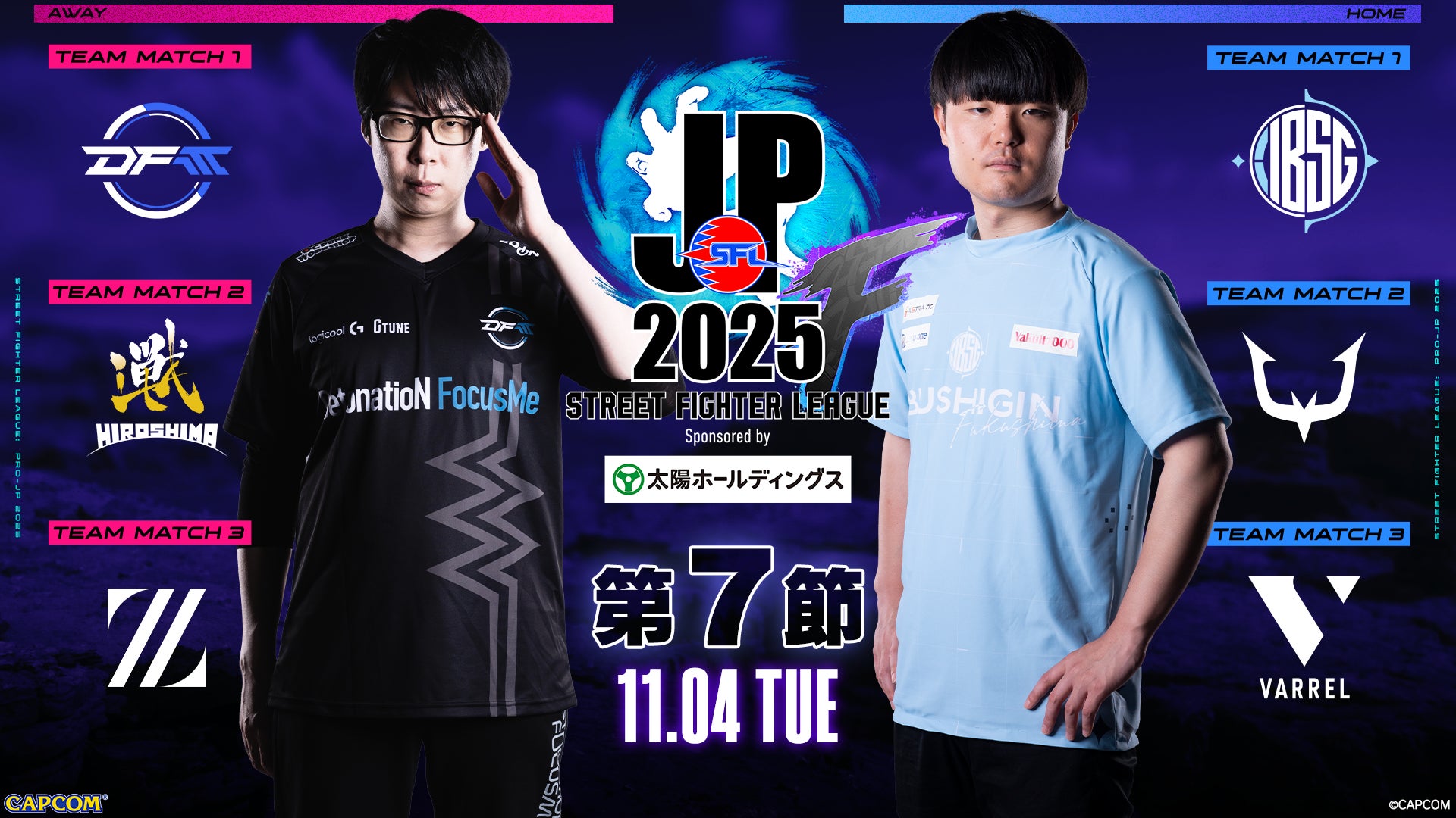 大阪市から史上最速でのJリーグ入りを目指すOsakaCitySC、2025season第13節!vs 枚方フットボールクラブ、11月8日(土)13:00キックオフ|大阪府社会人サッカー・プラチナリーグ