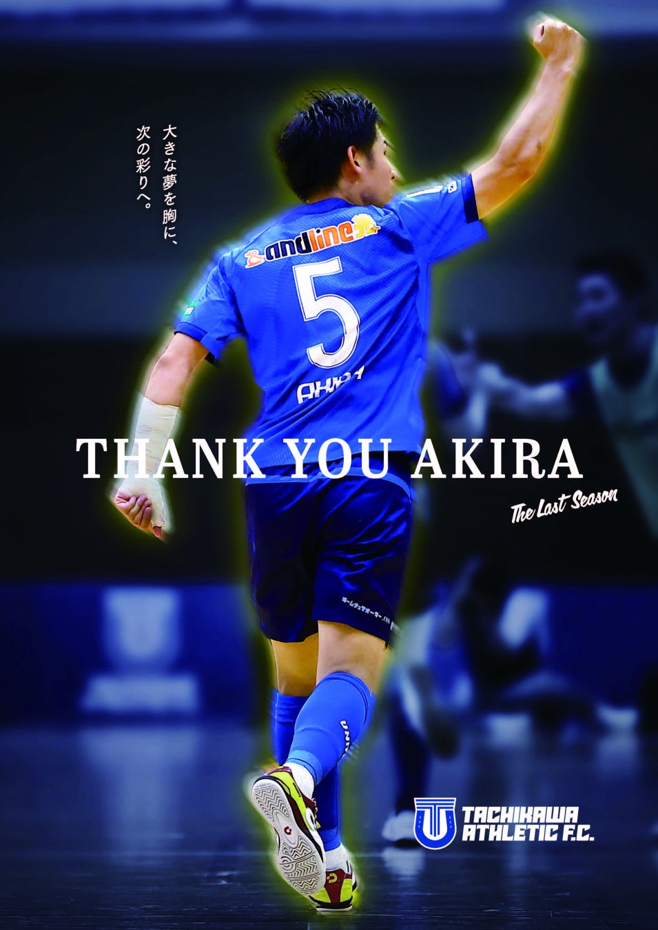 【最新調査で判明】「疲れやすい原因は加齢ではなく代謝」——厚労省と国立研究機関が示す“睡眠とエネルギーの相関”