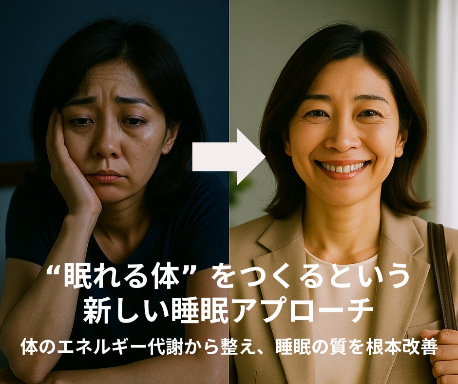 新感覚!アーバンスポーツとダンスのコラボレーションショーに学生が出演!