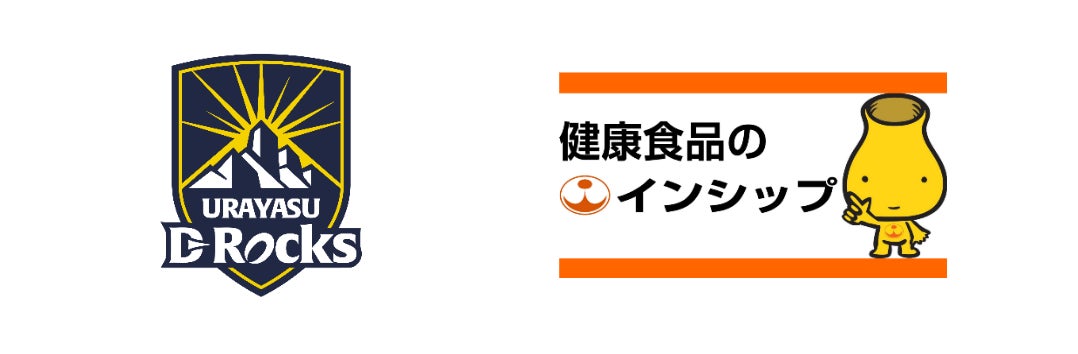 株式会社P&Eフーズとのブロンズパートナーシップ契約締結のお知らせ