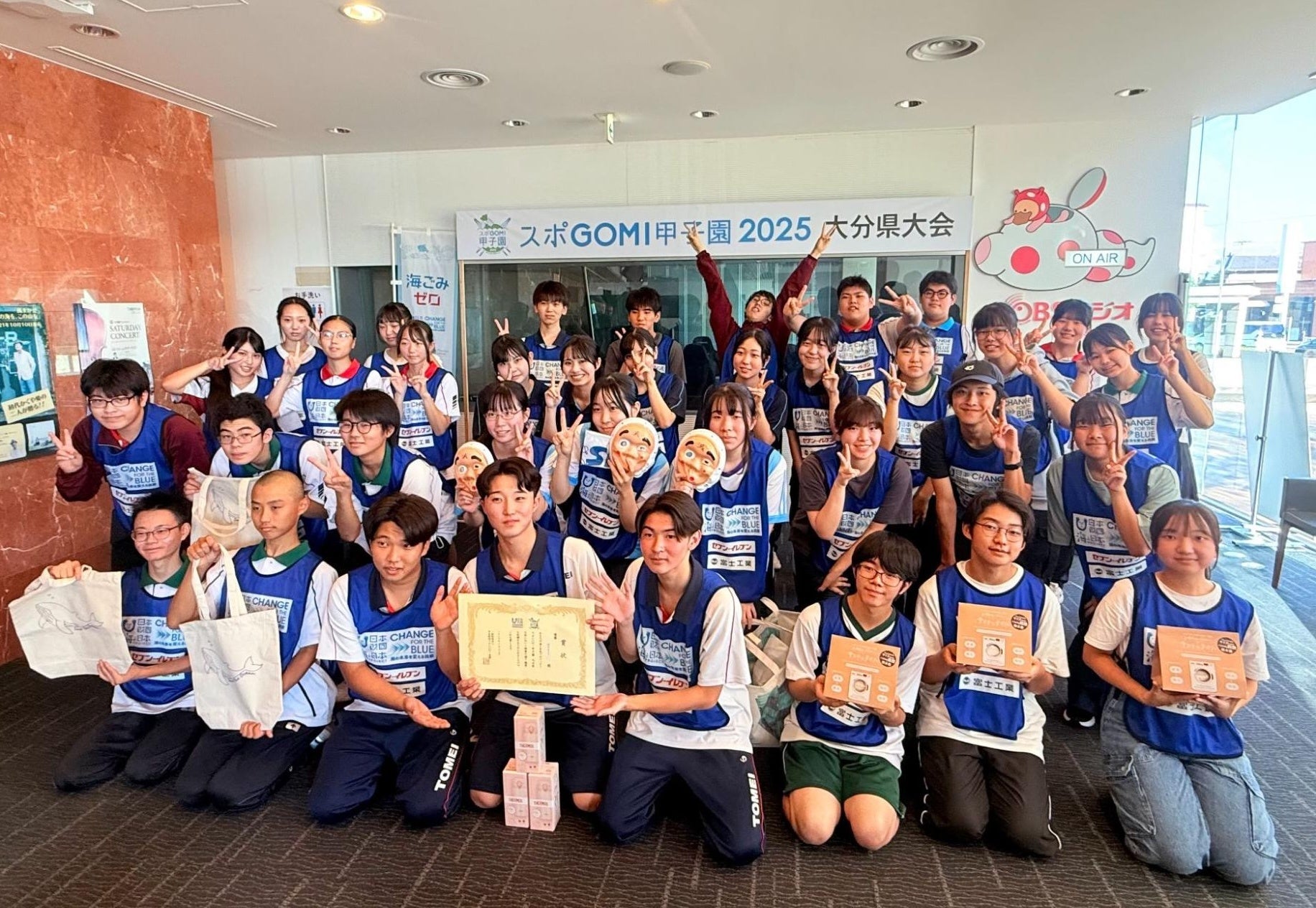 『スポGOMI甲子園2025 京都府大会』を開催 激闘を制したのは「水都国際」チーム 当日はごみ総量28.46kgを収集!