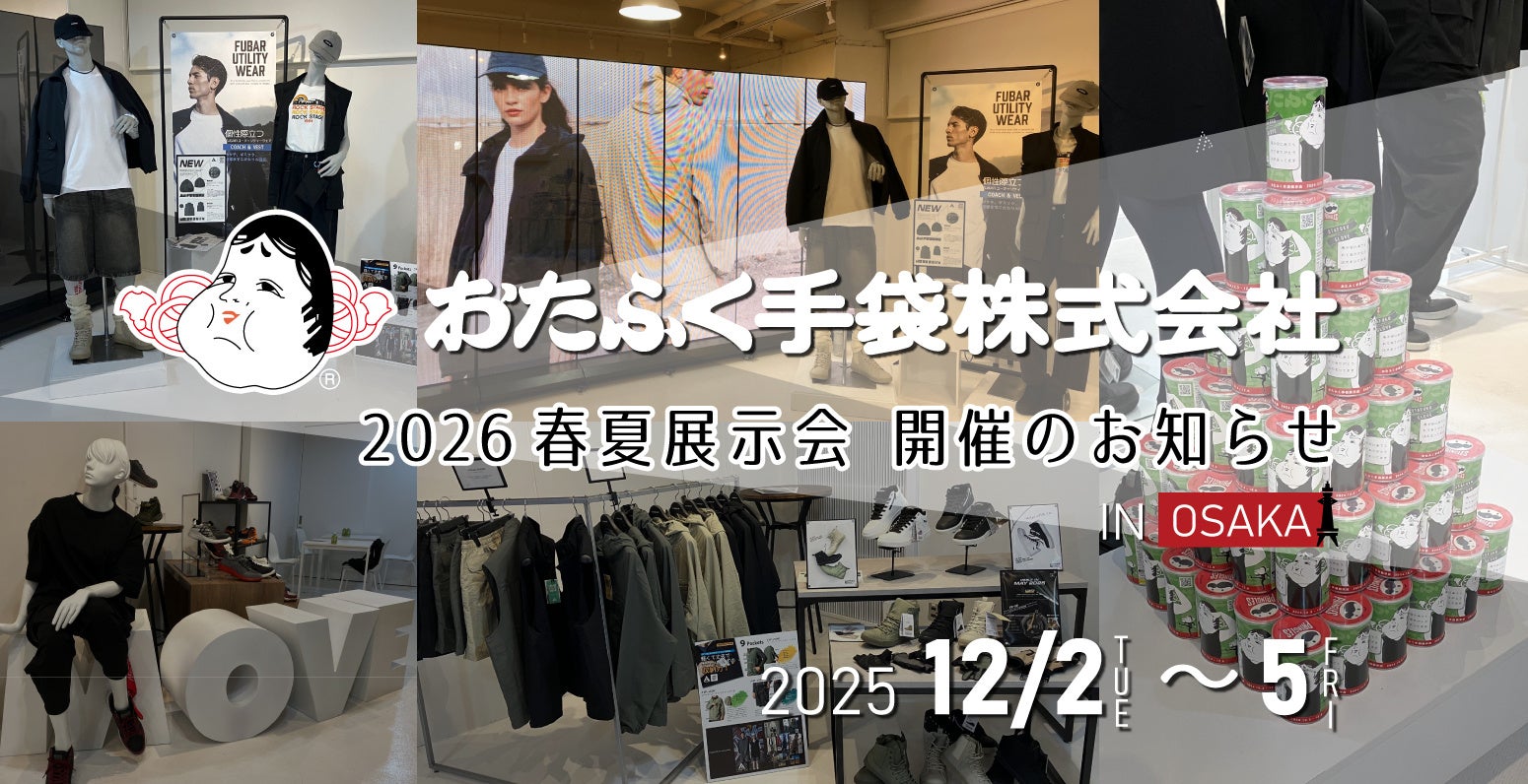 【BULLトレーニングマシンなどが20%OFF】ブラックフライデー開催のお知らせ!中古マシンは特別価格にてご案内!