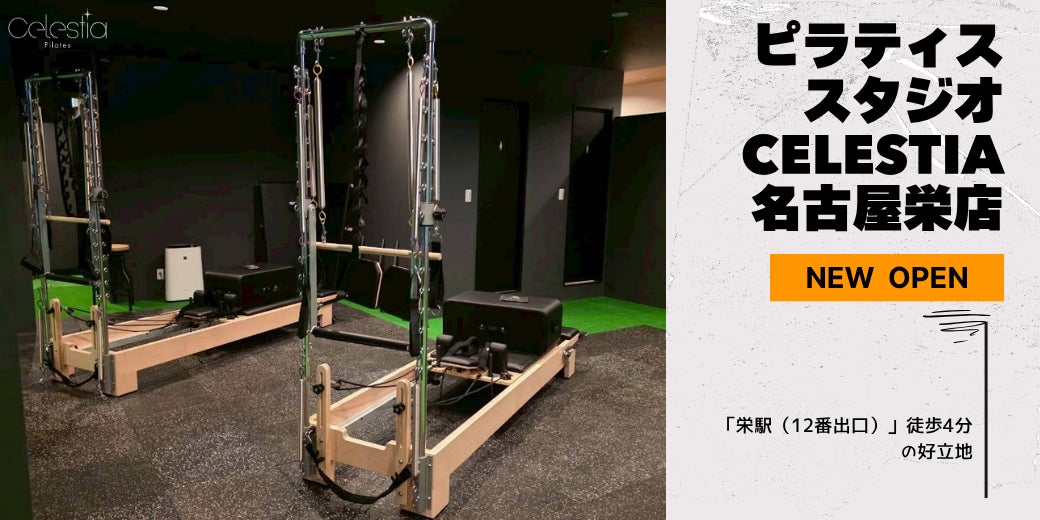 ニューイヤー駅伝への道!「第65回中部・第55回北陸実業団対抗駅伝競走大会」をLocipoなどでライブ配信!~ 11月9日(日)午前9時スタート! 7区間80.5kmの熱戦をリアルタイムで ~