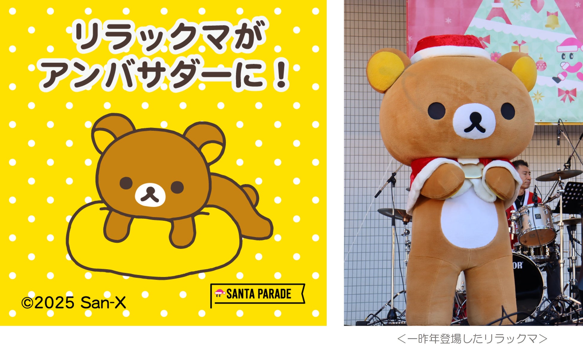 スポーツ予想アプリ「なんドラ」でアスルクラロ沼津 11月9日(日)の試合展開・活躍選手予想を開催!