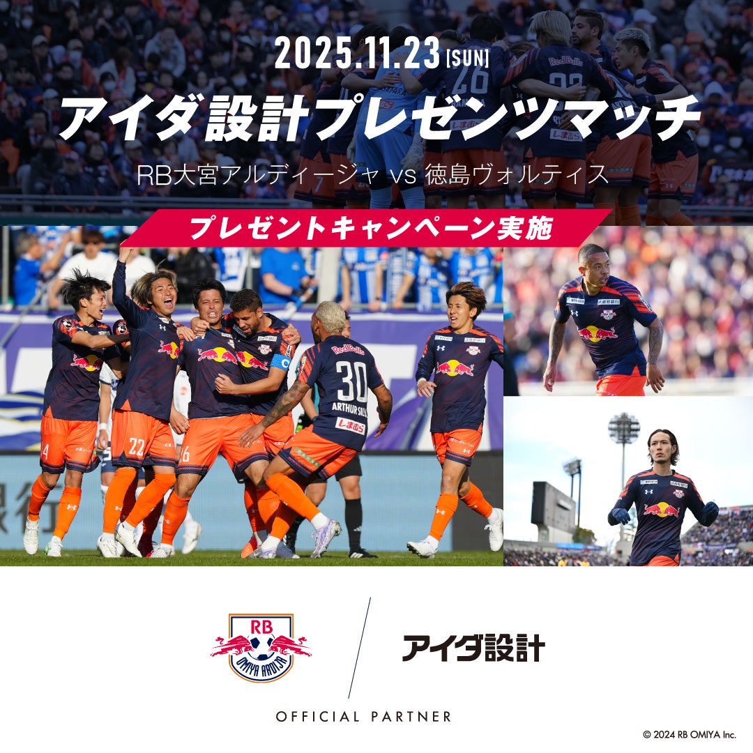 堤聖也、復活のリングへ!ドネアとバンタム級タイトルマッチ。高見亨介のライトフライ級王座統一戦も!『U-NEXT BOXING.4』をU-NEXTで12月17日に独占ライブ配信