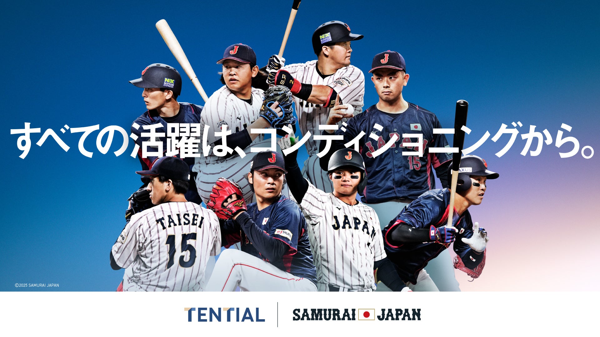 「スポーツエールカンパニー2026」今年度の認定団体募集がまもなく締切!