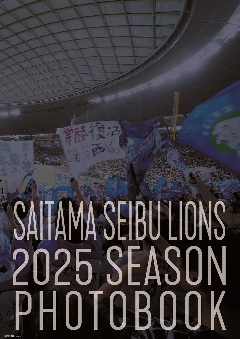 NEOPASA浜松(上り) スポーツ祭 開催!