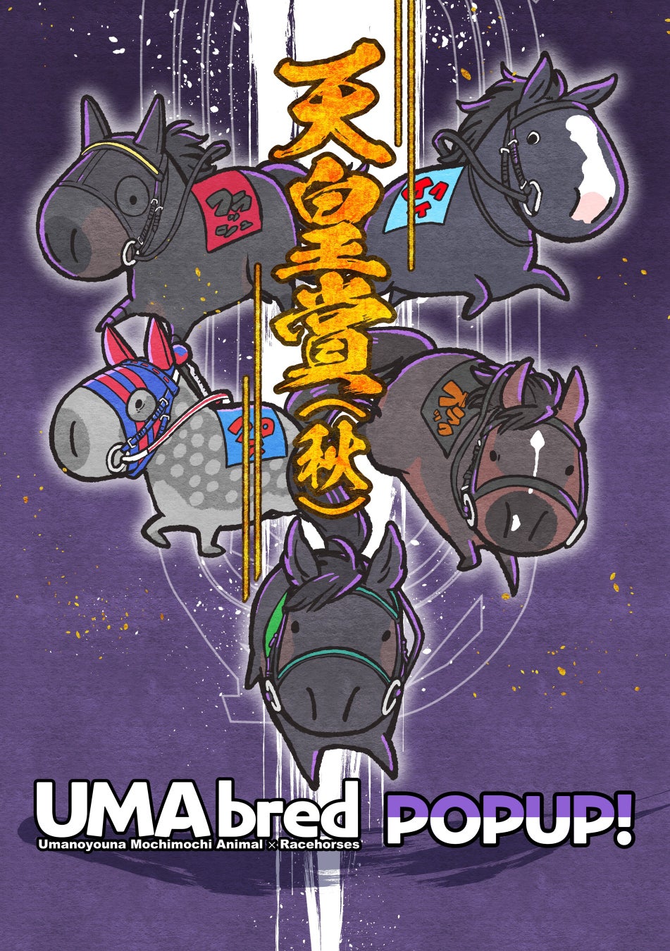 『アンブロ』の頭部への衝撃を緩和することを目的としたサッカー用ヘッドバンド SC相模原の選手が着用して Jリーグの試合に出場