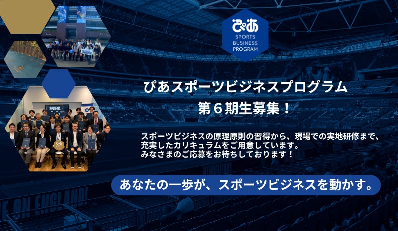 【けん玉W杯】ウッドワンけん玉ワールドカップ廿日市2025 開催!11月15日(土)、16日(日)の2日間。26の国と地域から過去最多の1000名超が出場