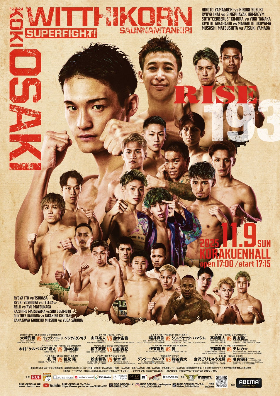 シーモアパターカンパニー(SeeMore)が、驚異的なゼロトルクの新商品の2モデル(Private Reserve SBx/SKx)を発表。