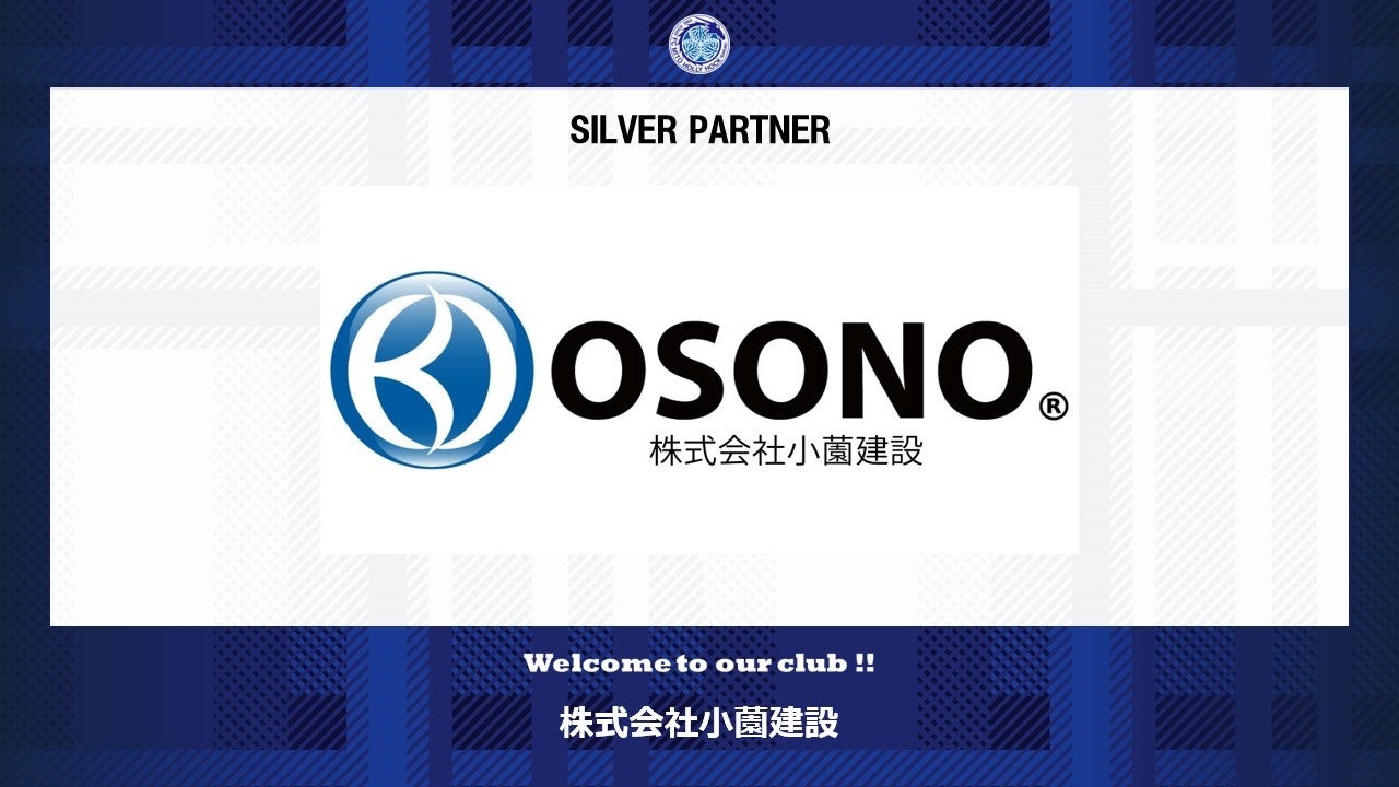 まるっと密着!笑顔と涙の晴れ舞台「目指せ!ドリームステージ~けっぱれ!岩手~」をCS放送日テレジータス11/30(日)18時から放送!