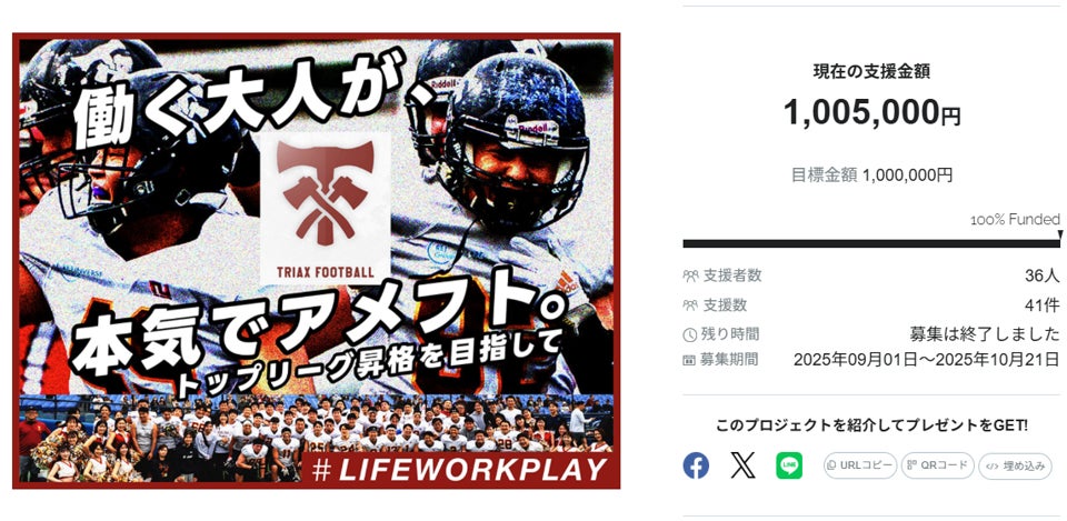 『木下アビエル神奈川』・『木下マイスター東京』11月8日(土)・9日(日) “川崎シリーズ” の予想企画をスポーツ予想アプリ「なんドラ」で開催!