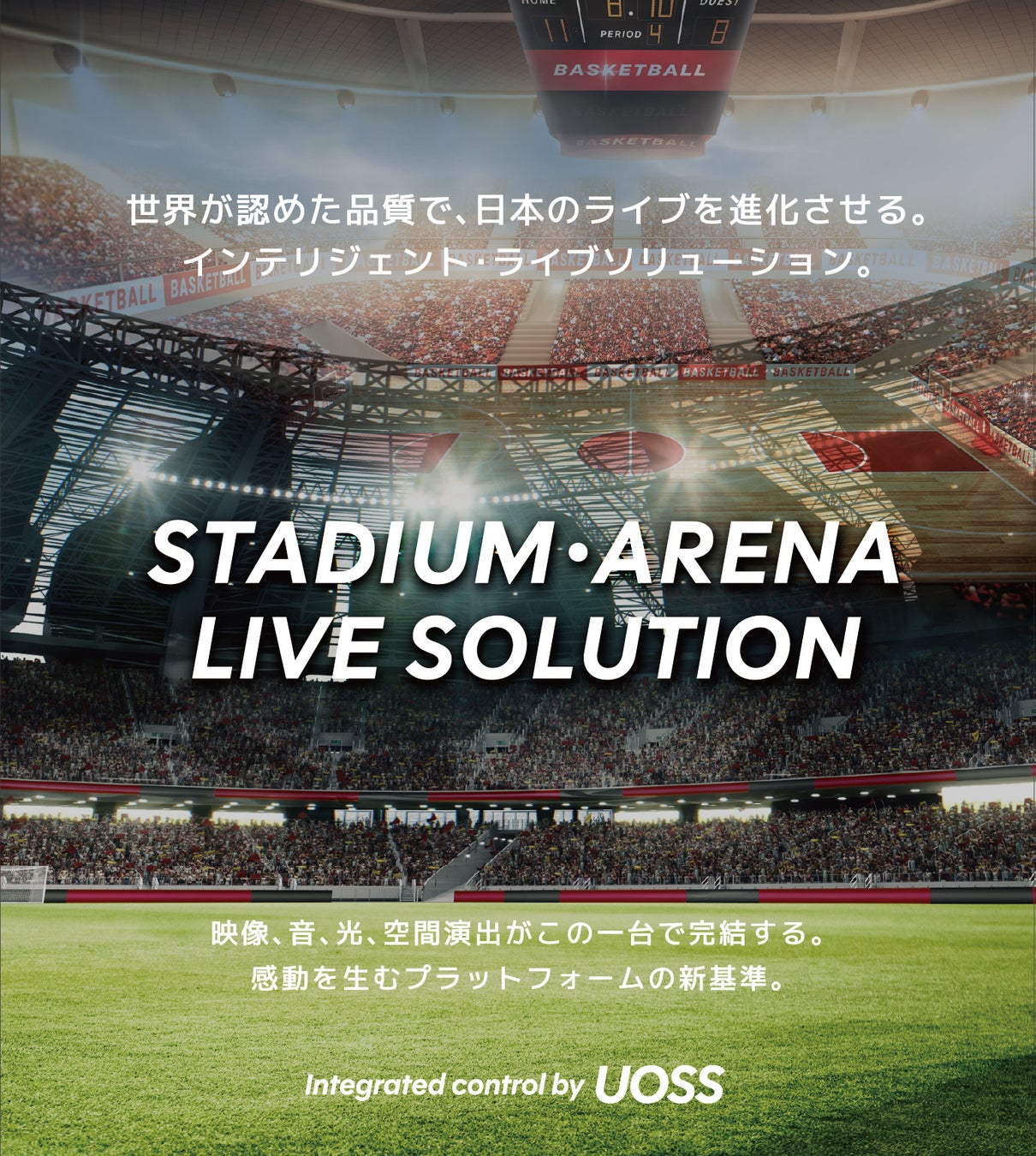 「競輪車券販売ポータル」サービス名称を「Betimo(ベティモ)」に決定