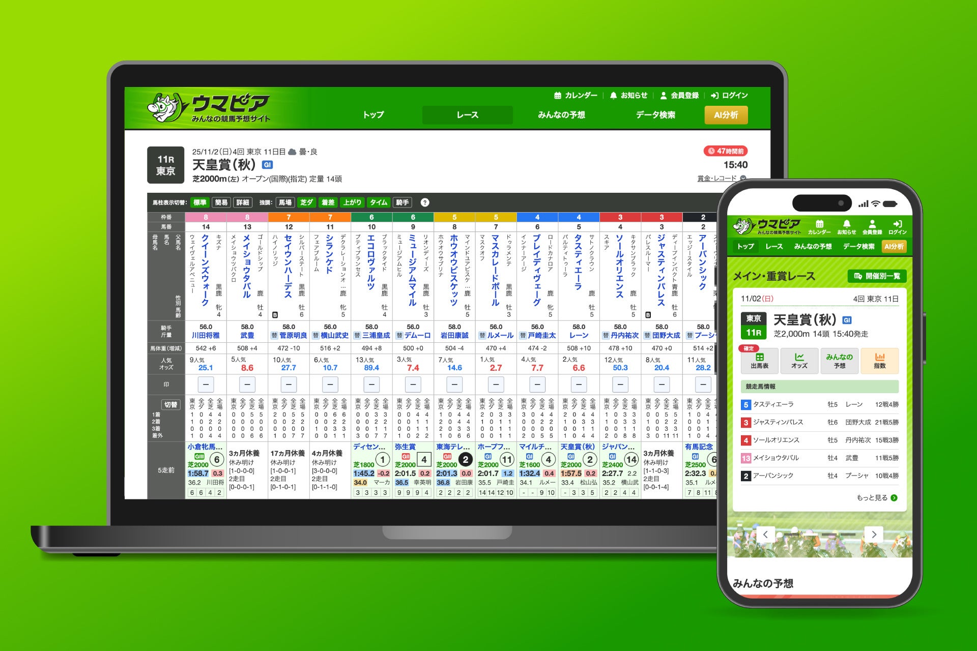 ON3 Athletic(ワン・アスレチック)、B.LEAGUE所属の滋賀レイクスとユニフォームパートナーシップを締結