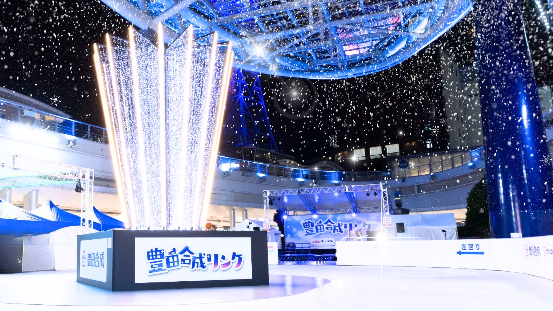 公益社団法人SVリーグとサポーティングパートナー契約を締結