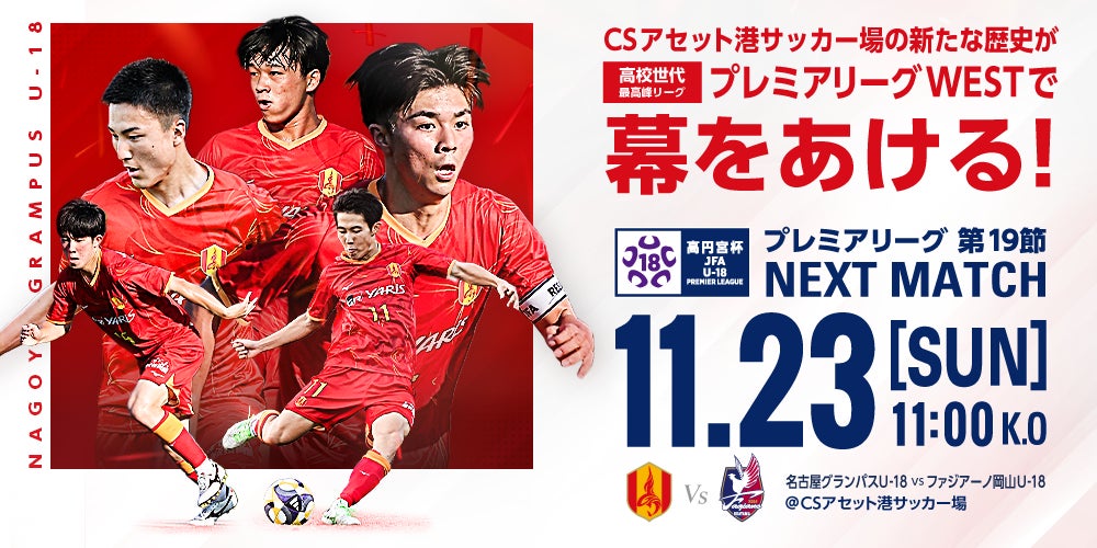 ただ魚をつかむだけ。──それなのに、2万円超え。釣り人の常識をくつがえすグリップが話題に。