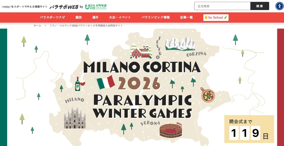 ~ ベビーチーズで地元ランナーをサポート! ~ QBBは「 神戸マラソン 」に13回目の協賛!