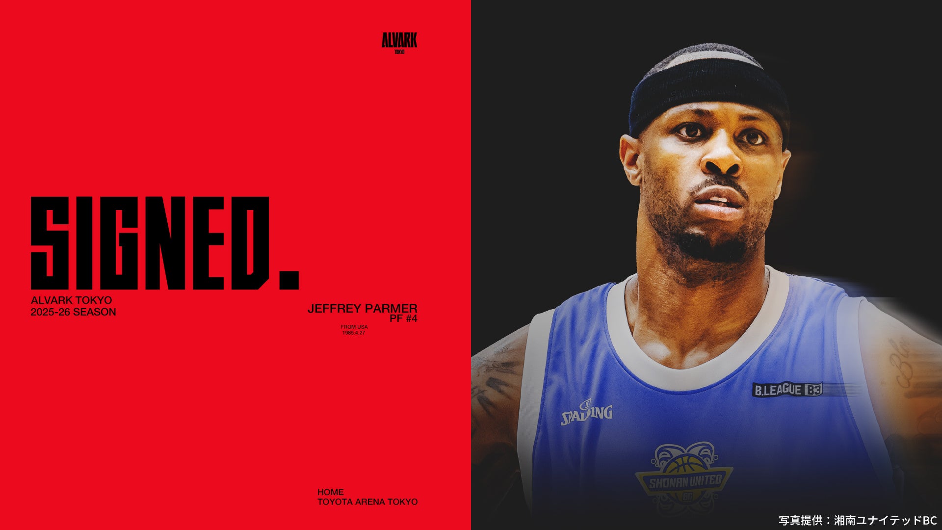 【WE ACTION DAY 開催のお知らせ｜ノジマステラ神奈川相模原】2025年11月16日（日）さがみはら さつまいも共創プロジェクト