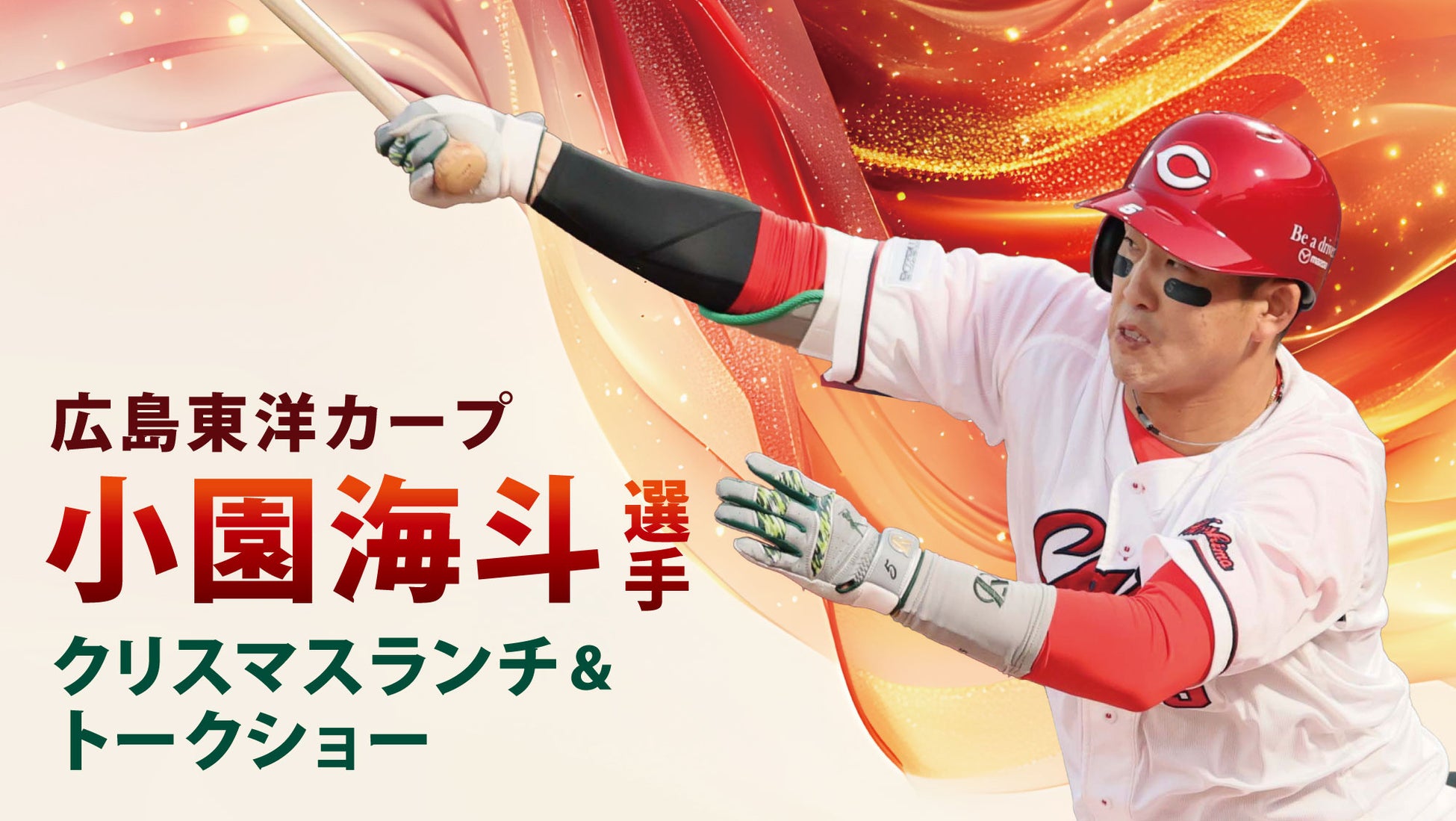 「J.LEAGUE×FREAK’S STORE」「J.LEAGUE×SUBU」、J1全20クラブ&JリーグオフィシャルモデルがFREAK’S STOREに登場!!