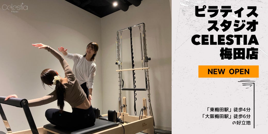 次世代のカルチャーを担う中⾼⽣ダンサーに、挑戦と発信の場を提供するプロジェクト【WEGO DANCE UP SCHOOL】Vol.2開催決定!