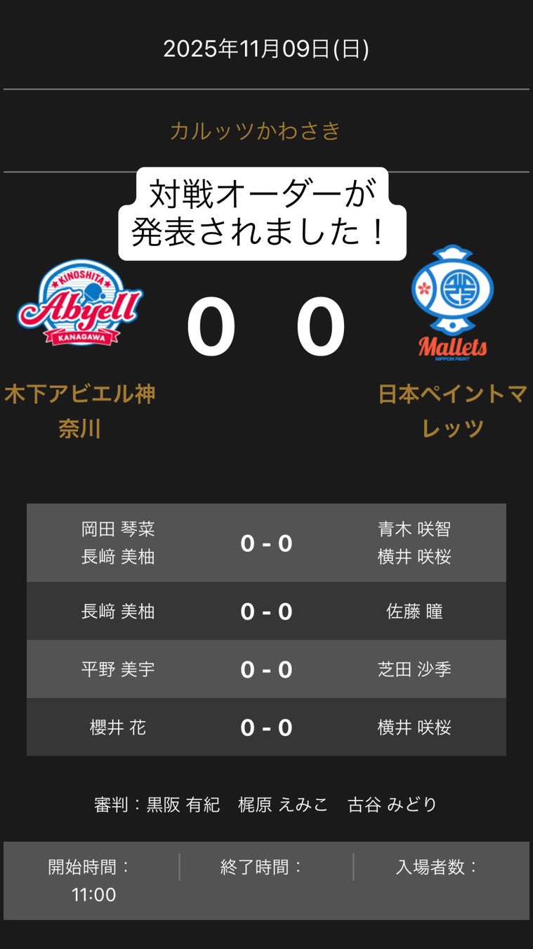 【日本ハンドボール協会】公式ウェブサイト 復旧のお知らせ