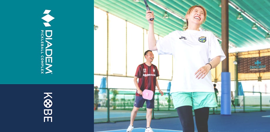 堀内迪弥（湘南）がMVPに！第15節｜2025年11月1日〜11月2日 週間ベスト5【メットライフ生命Ｆリーグ2025-26 ディビジョン1】