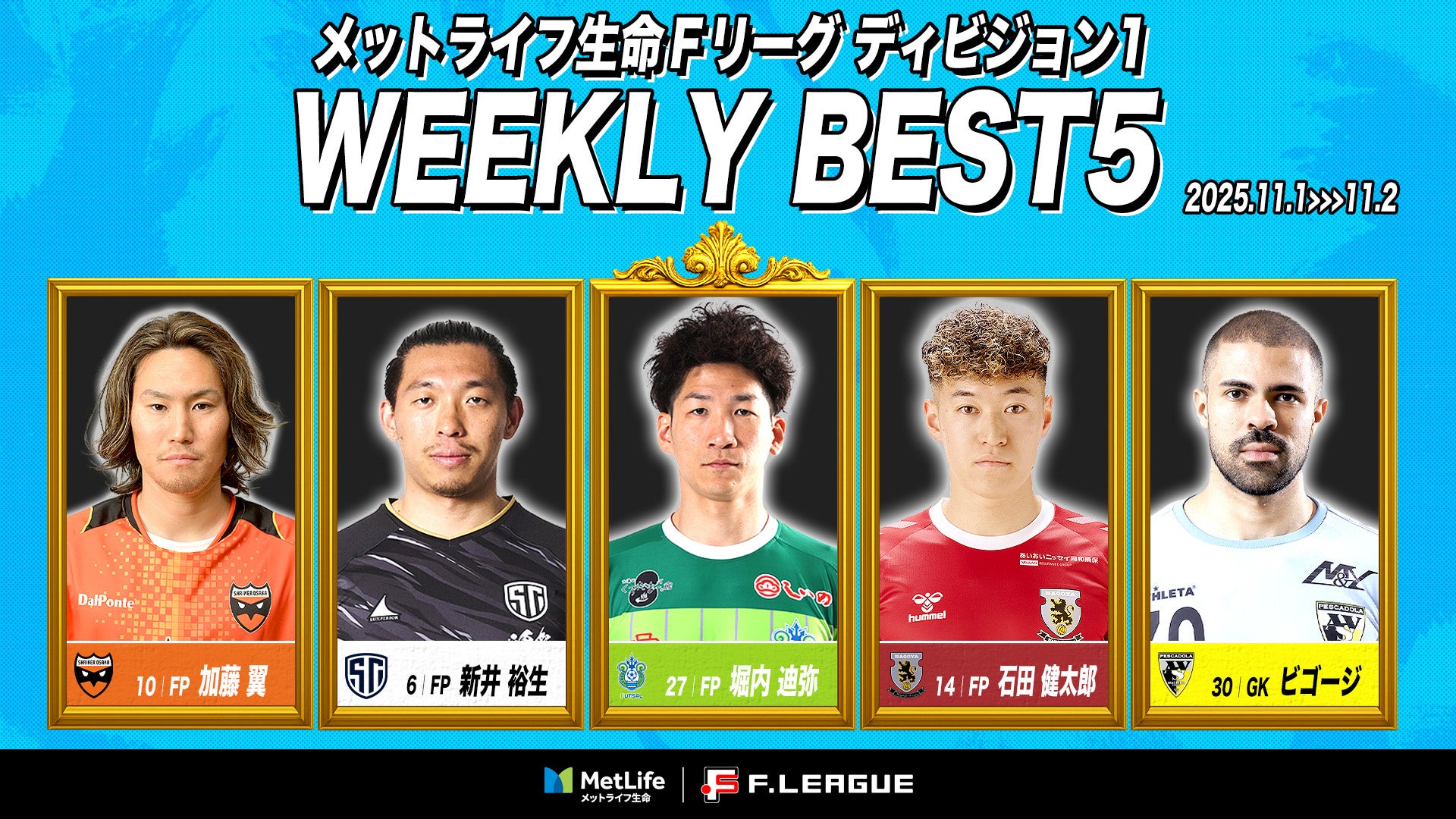 【姫路市大津区最大】8打席完備の24時間インドアゴルフ練習場が2025年12月OPEN!