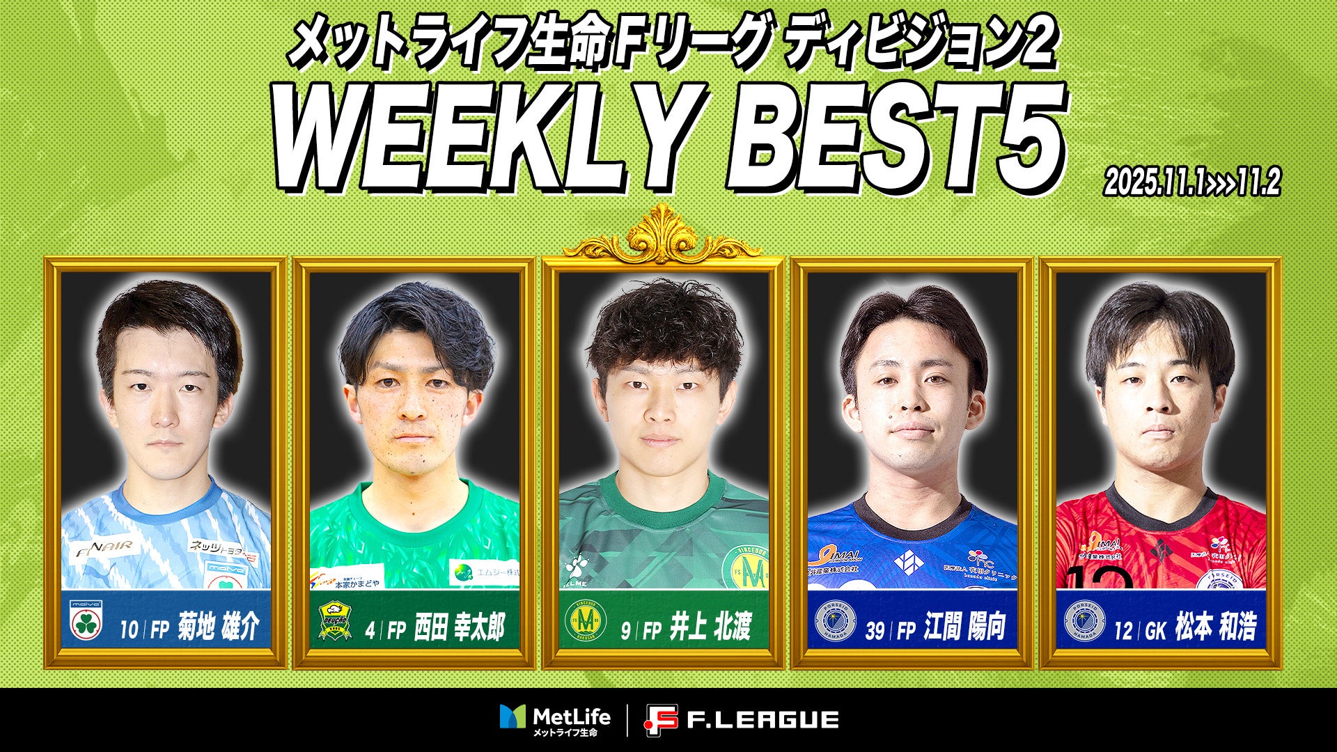 【群馬クレインサンダーズ:試合結果】11/9(日) vs 秋田ノーザンハピネッツ りそなグループ B.LEAGUE 2025-26シーズン