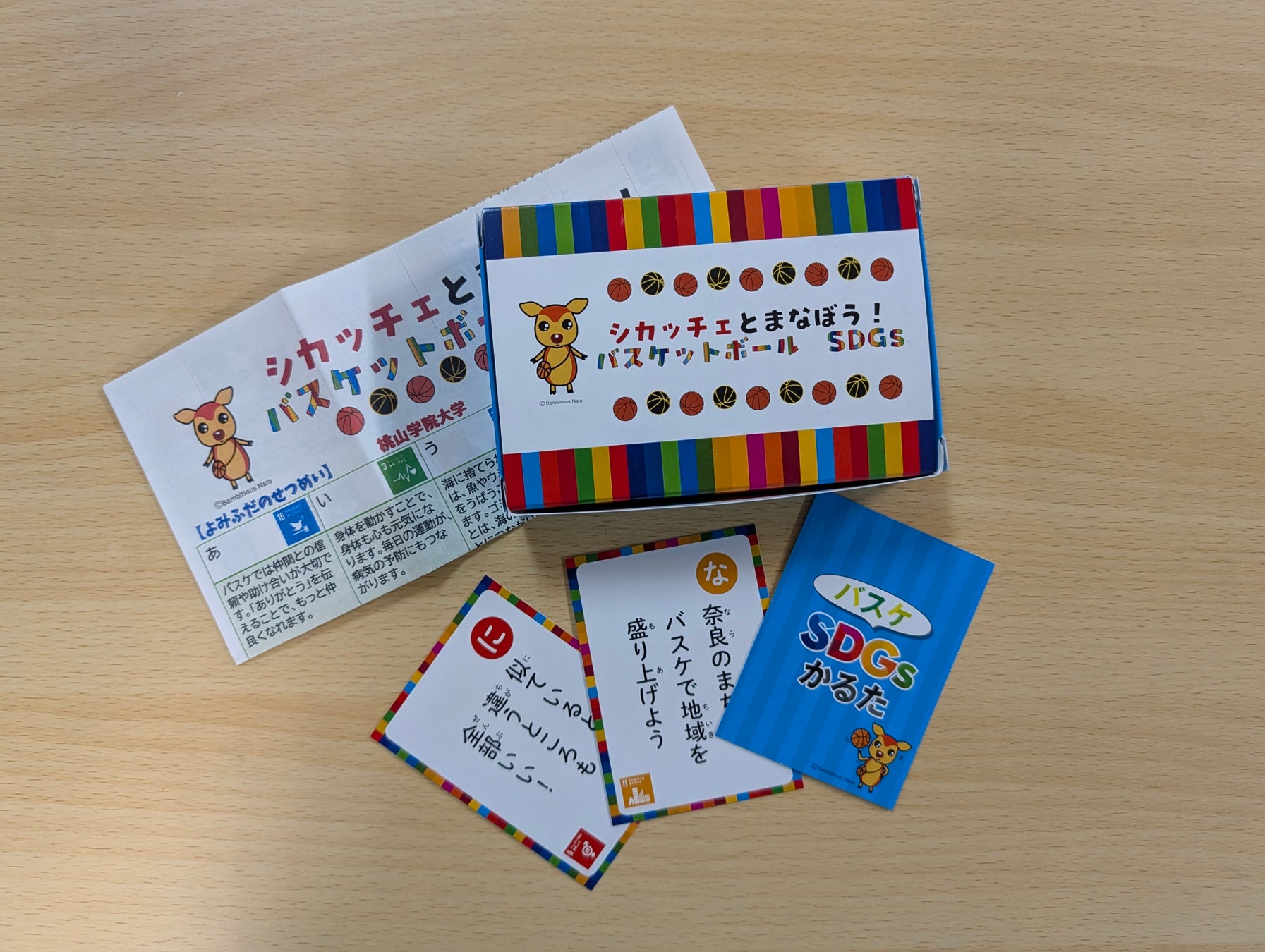 『コラントッテpresents MARCH対抗戦2025』を「ABEMA」にて11月22日（土）17時より独占無料生中継大会発起人の青山学院大学・原晋監督「箱根駅伝の戦いを左右する重要な大会」