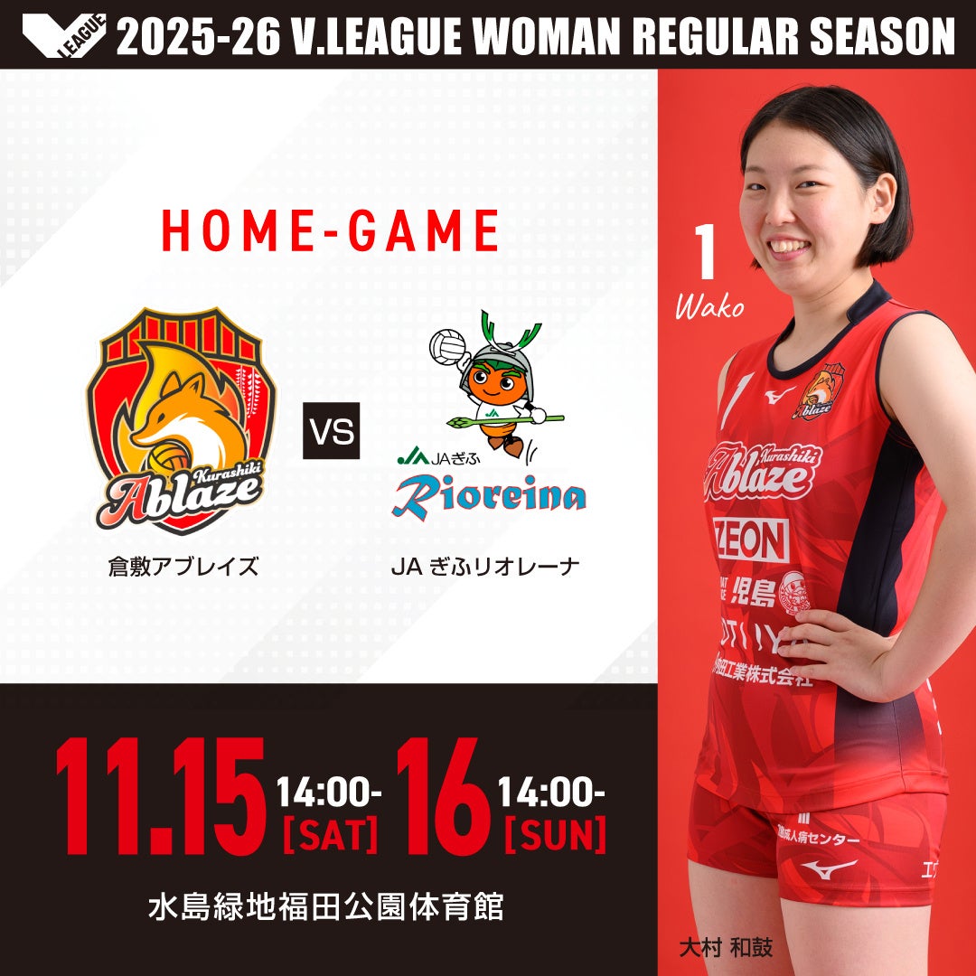 日本最大級のモータースポーツの祭典「JAF MOTOR SPORTS AWARD 2025」開催 ~Eモータースポーツ、女性限定カーレースも初表彰~