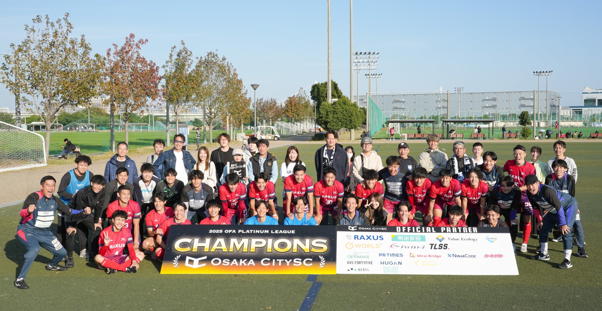 SP(Self Pricing)シート 及び 12/13(土)”海”幕戦のご案内