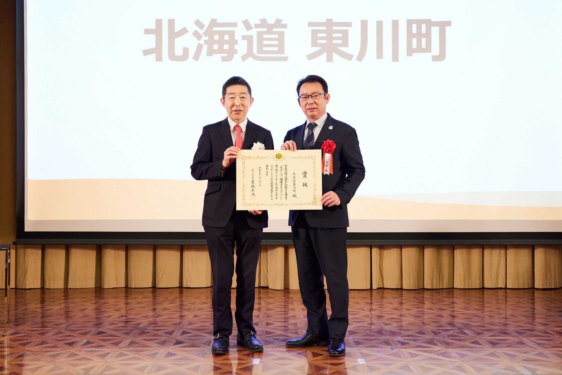 『スポGOMI甲子園2025 愛知県大会』を開催 激闘を制したのは「令和最新版ベジタブルトリオ」チーム 当日は参加者全30人で、31.89kgのごみを収集!