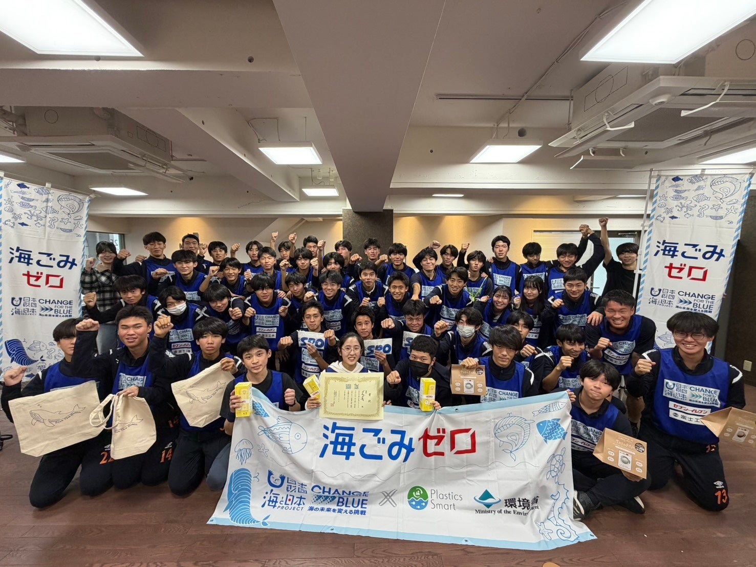 『スポGOMI甲子園2025 石川県大会』を開催 激闘を制したのは金沢高校「エコ・エコビタミン」チーム 当日は参加者全36人で、47.38kgのごみを収集!