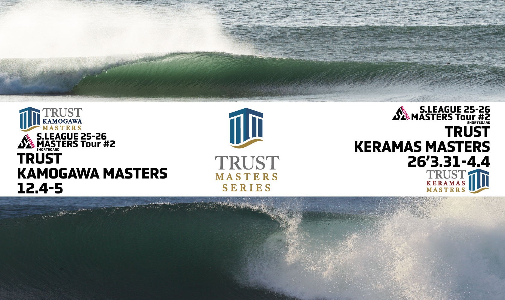 【S.LEAGUE】株式会社トラスト GAME TITLE PARTNER契約締結のお知らせ