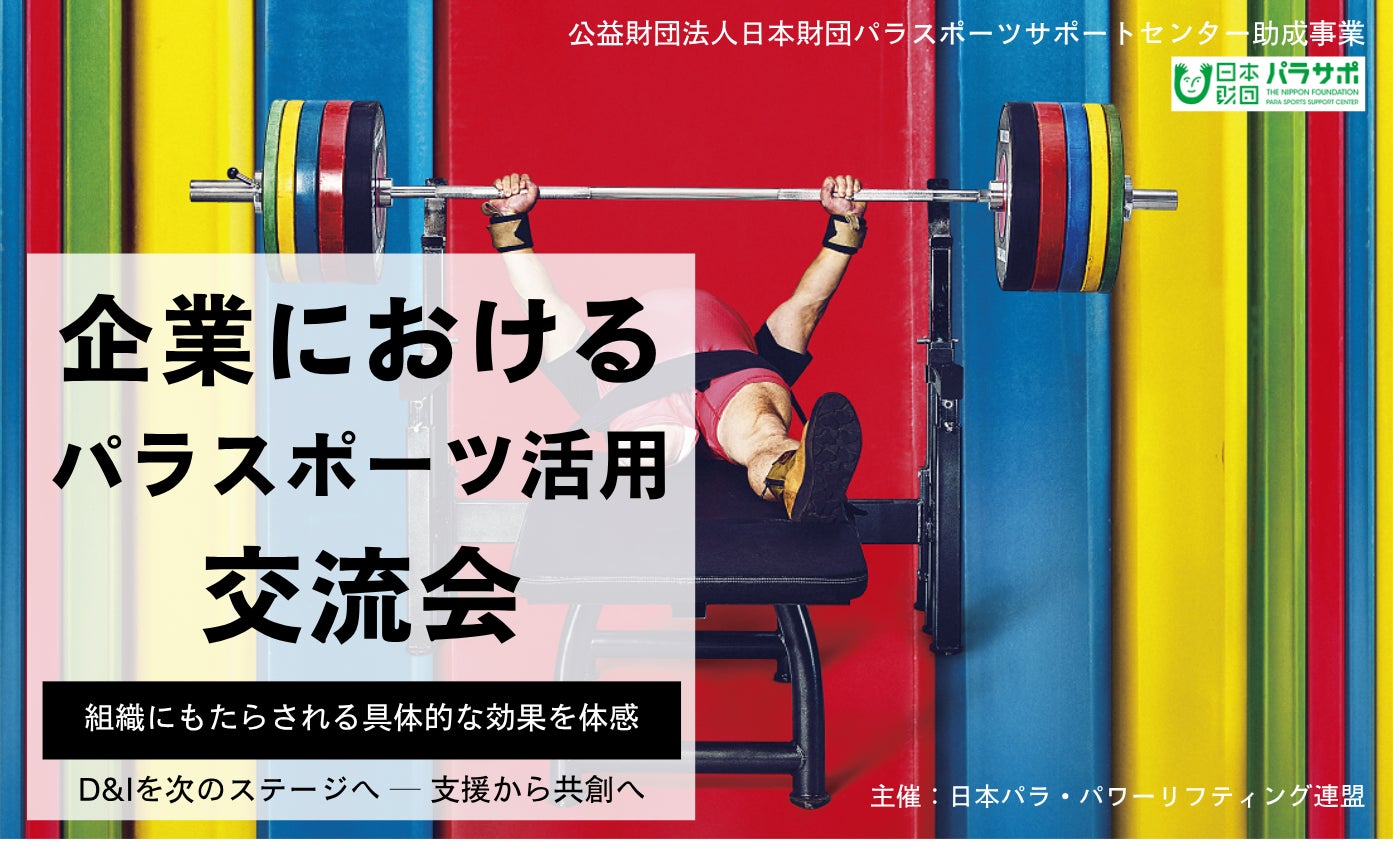 ラケットパーク金沢野々市店にて1周年祭を開催いたします!