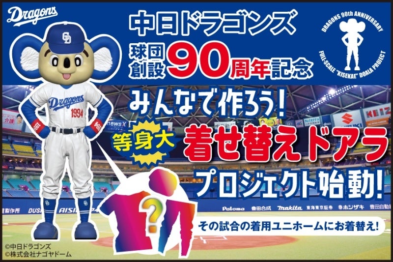 学びを通じて広がるデフスポーツの魅力! 東京新聞と漢検協会が『応援号外 デフリンピック漢字検定』を制作
