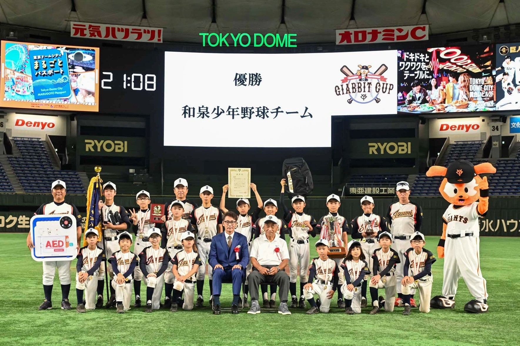 みんなで等身大「着せ替えドアラ」を作ろう